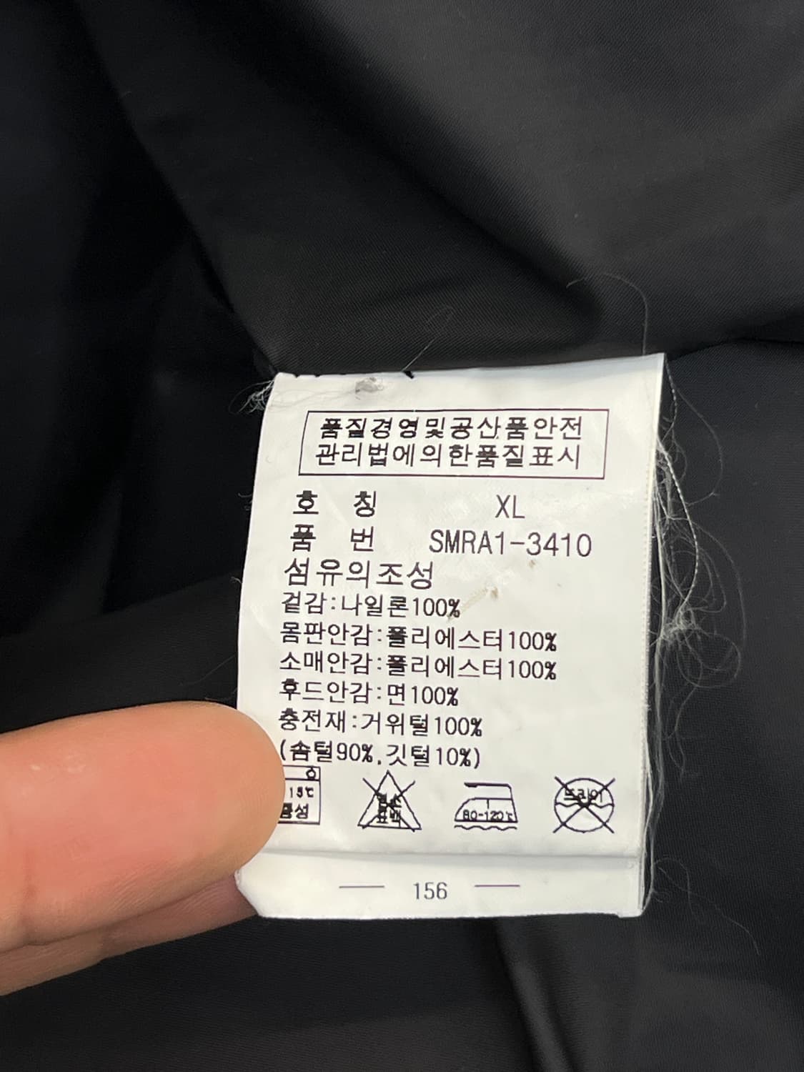 폴로랄프로렌 블랙 구스다운 푸퍼 패딩 상품이미지8