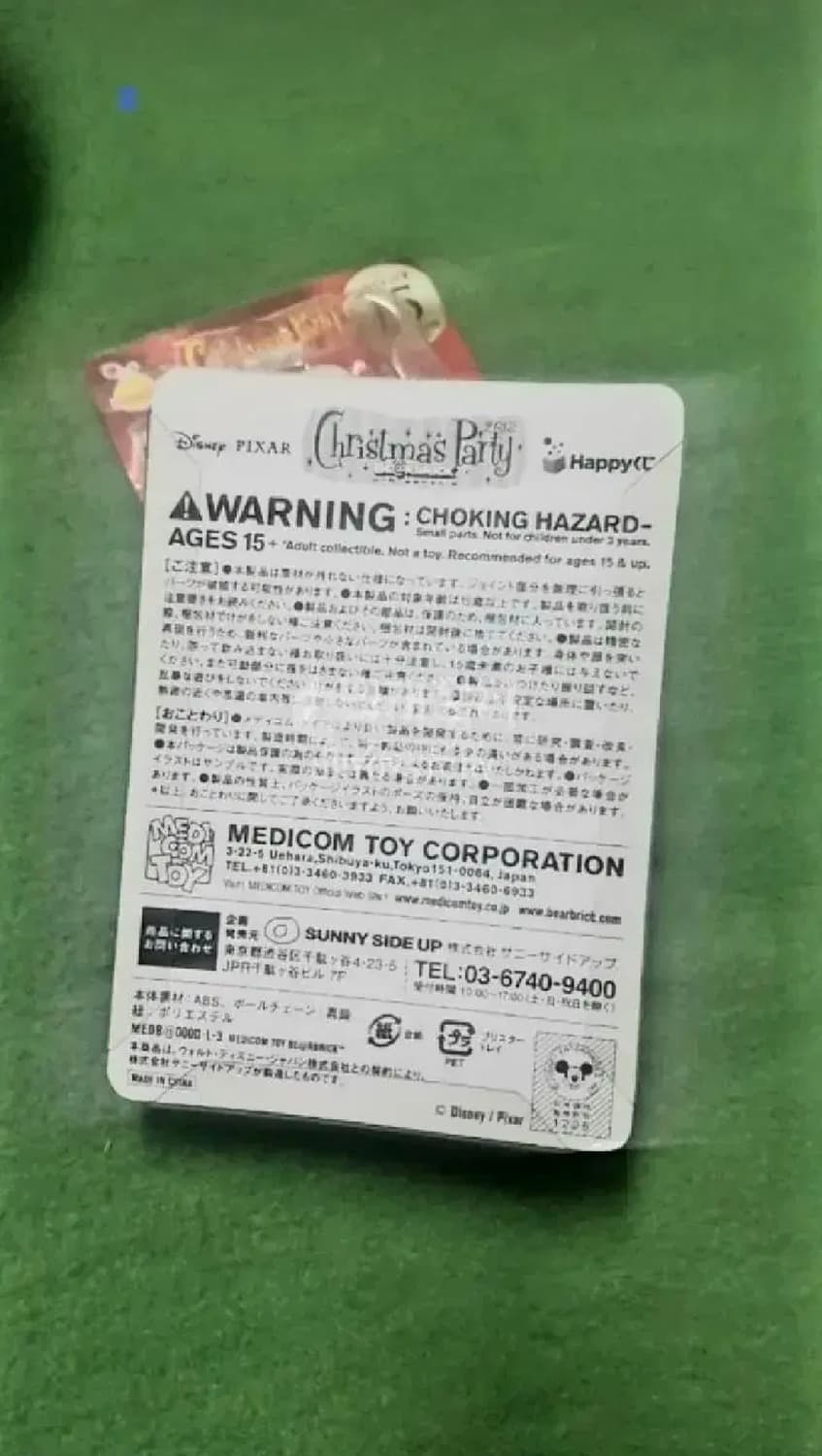 디즈니 메디콤토이  상품이미지2