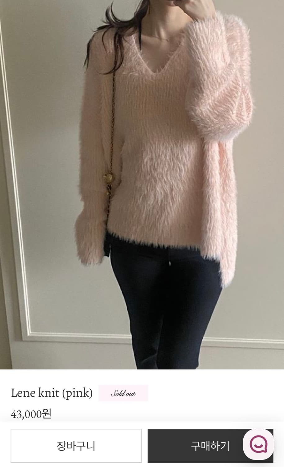 수지 니트 유솝 핑크 앙고라 니트 상품이미지1