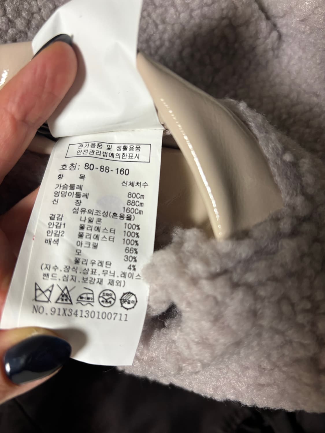 스튜디오 톰보이 엑스 컬렉션 러플 봄버 상품이미지6