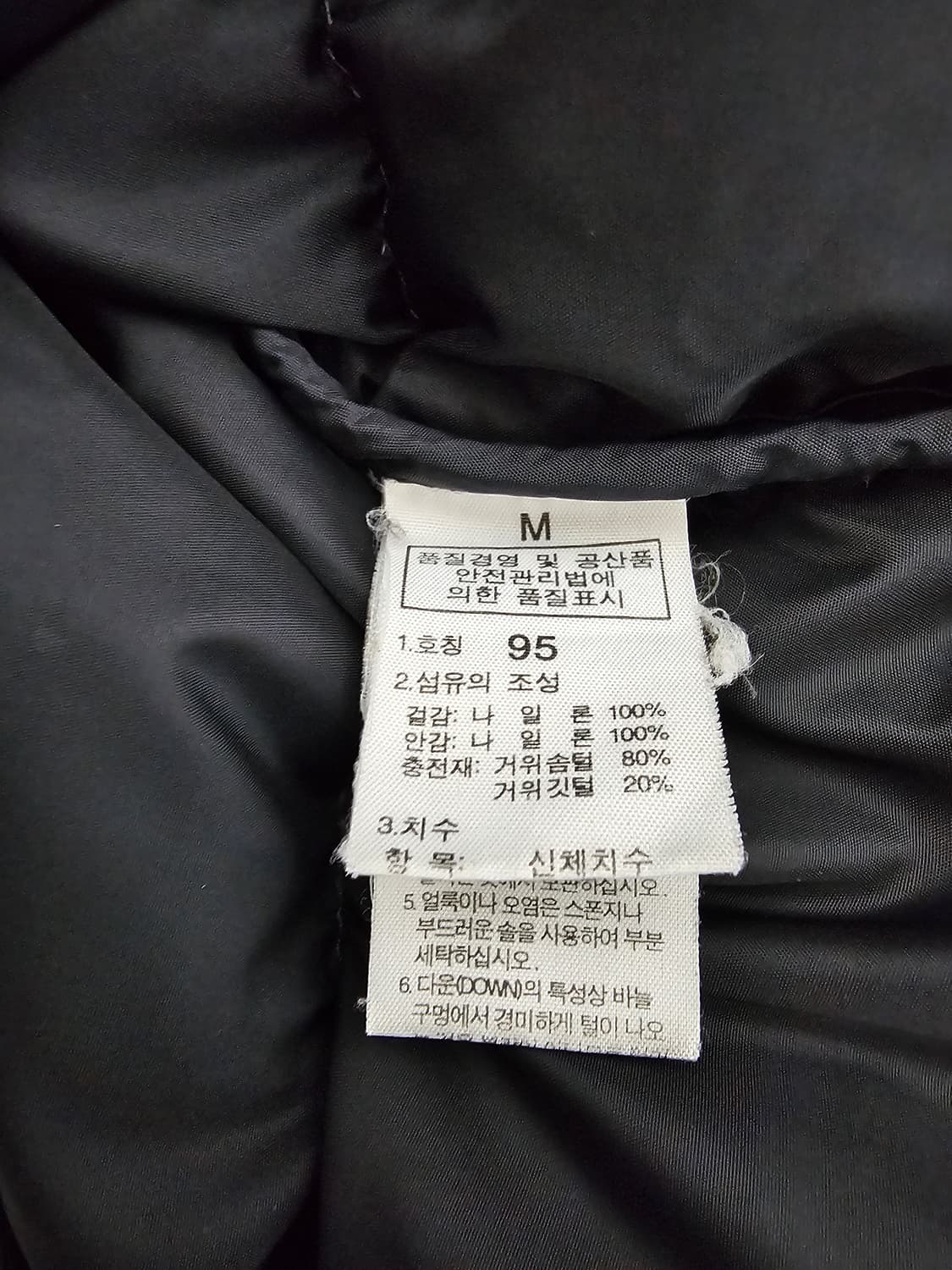 노스페이스 700 눕시 패딩 조끼 95 상품이미지3