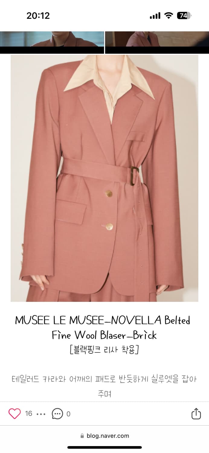 musee 뮤제자켓 상품이미지6