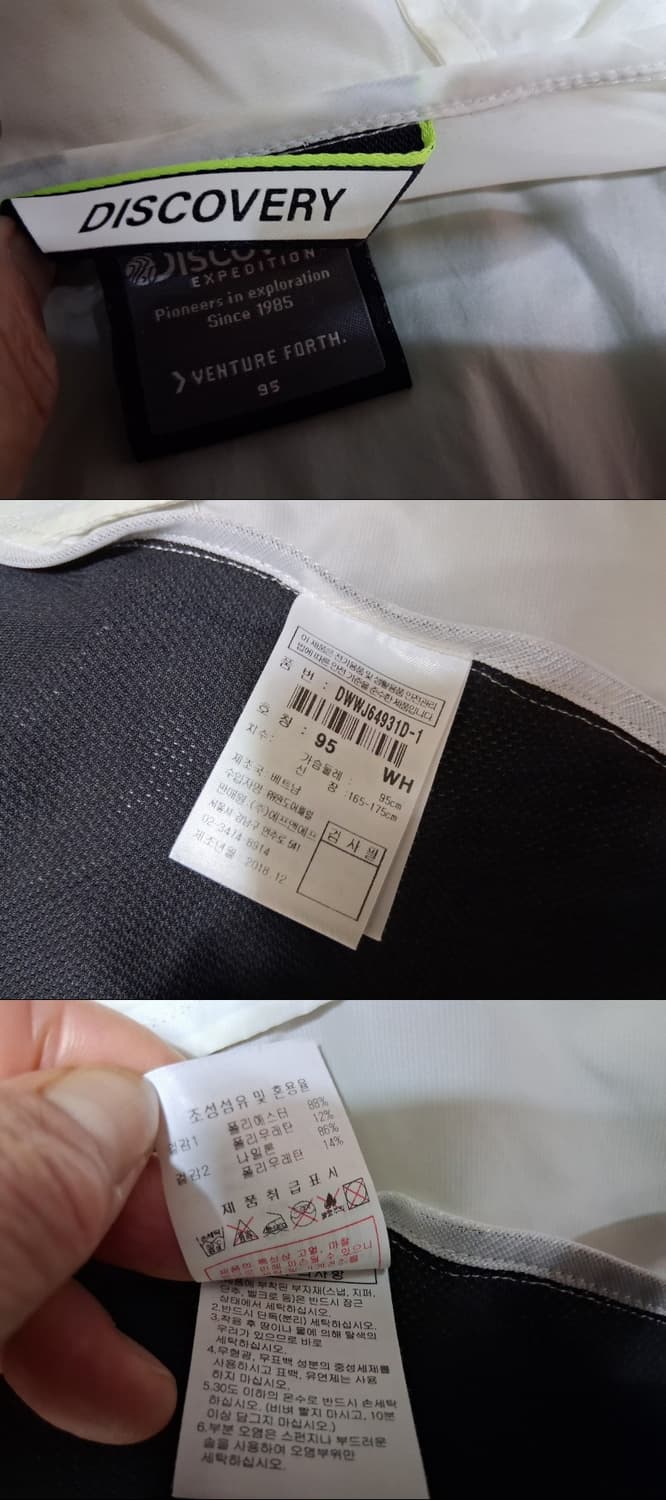 디스커버리 여성 바람막이점퍼 여성 통66정도  상품이미지8