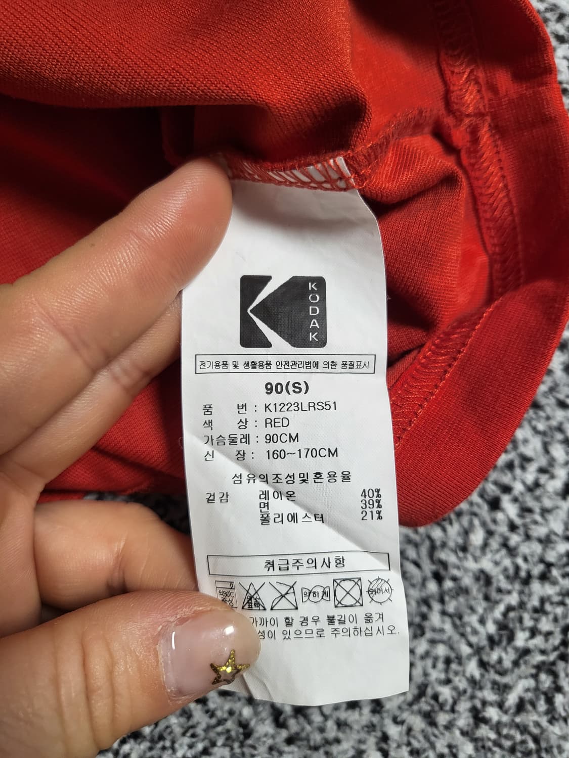 코닥 어패럴 뷰파인더 크롭 반팔티셔츠 상품이미지5