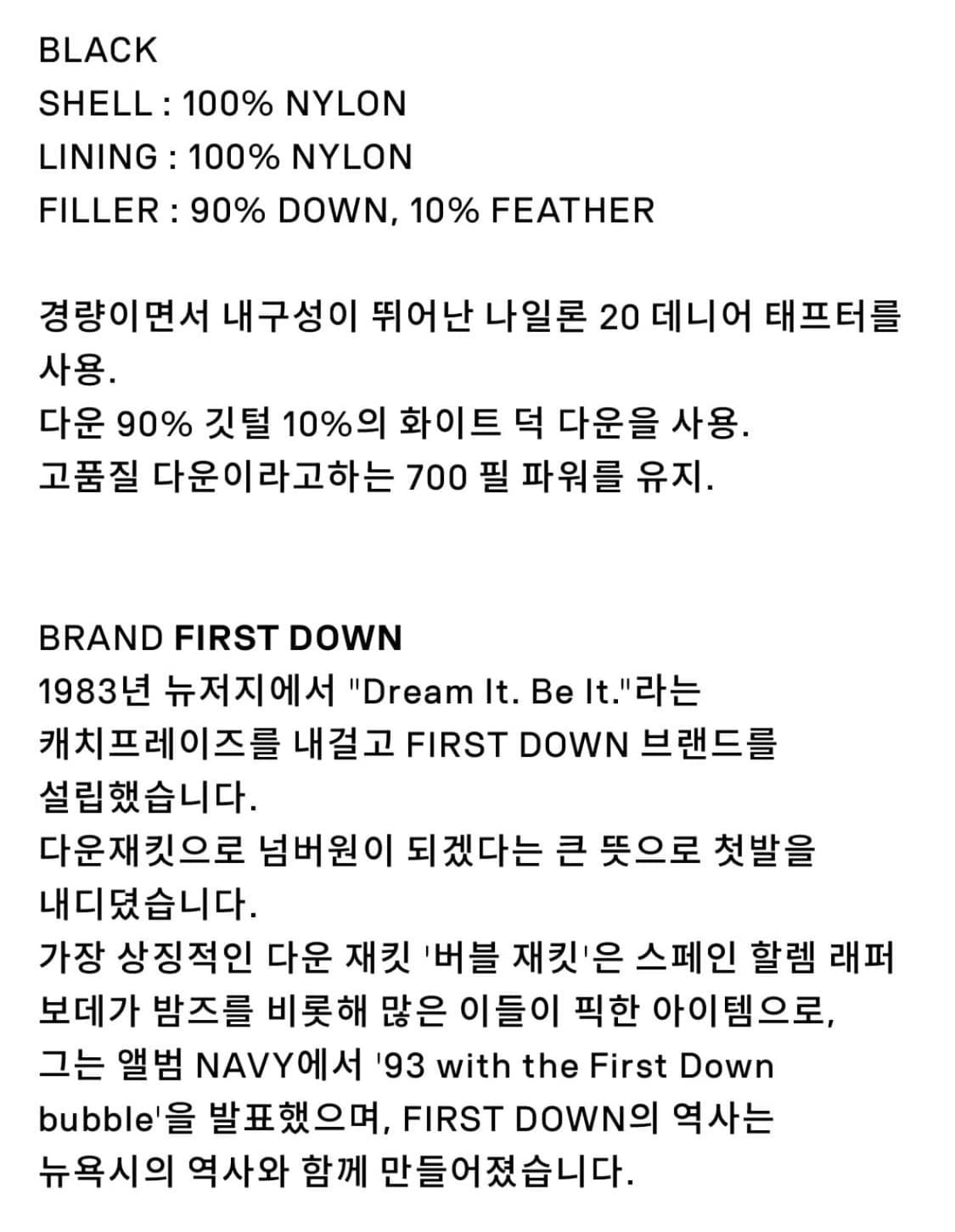 퍼스트다운 다운 패딩 자켓 상품이미지4