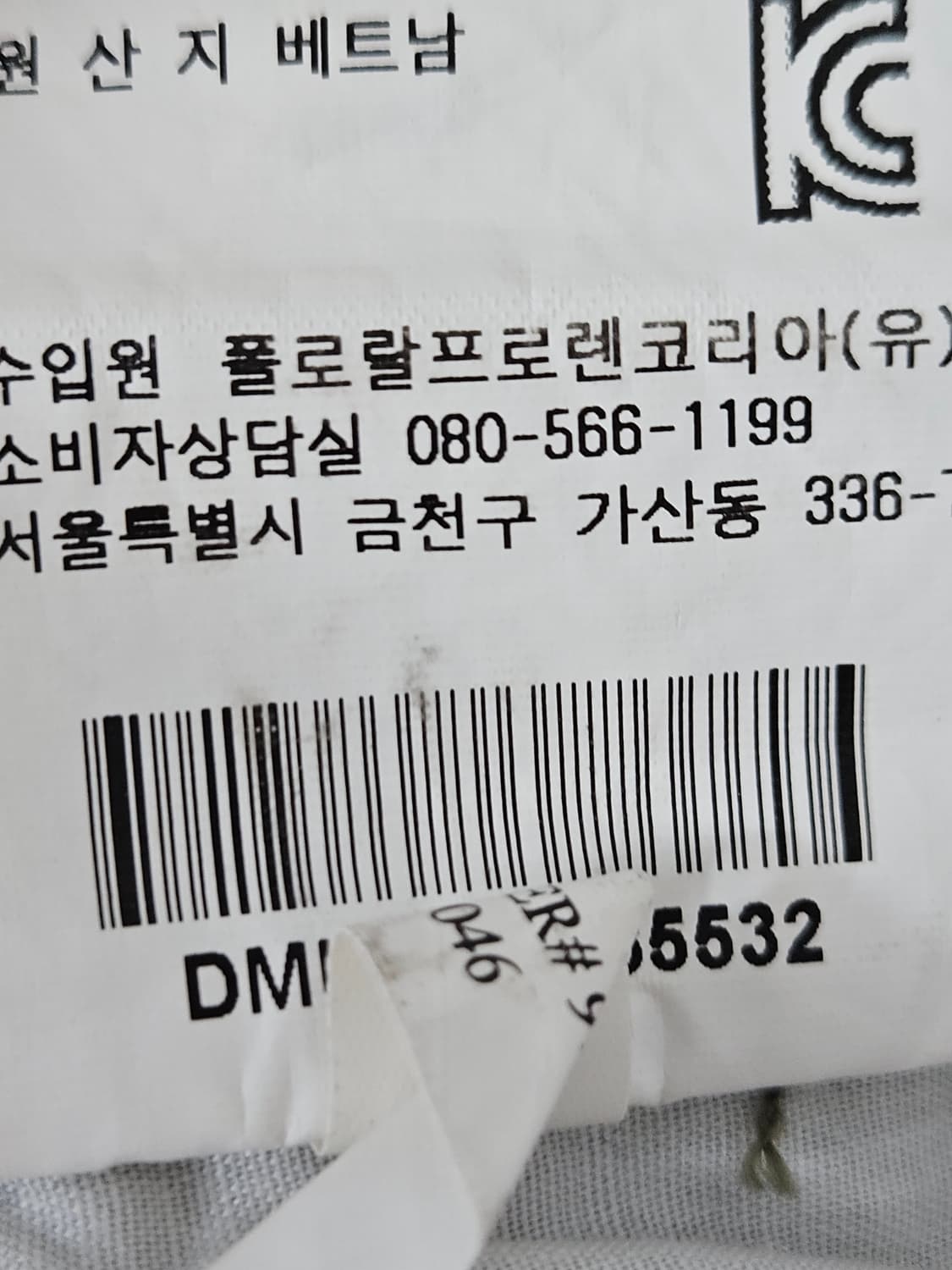 폴로 랄프로렌 데님앤서플라이 카고스트링 팬츠 바지 워크팬츠 32 상품이미지7