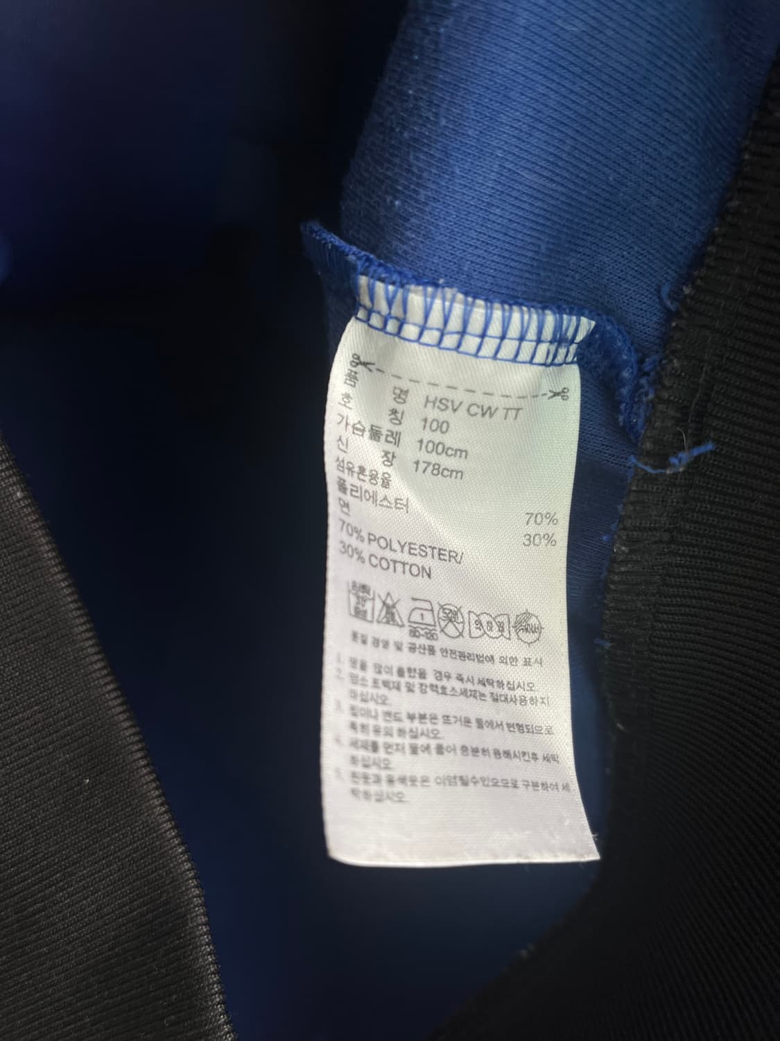 아디다스 함부르크SV 져지 블루 [100] 상품이미지6