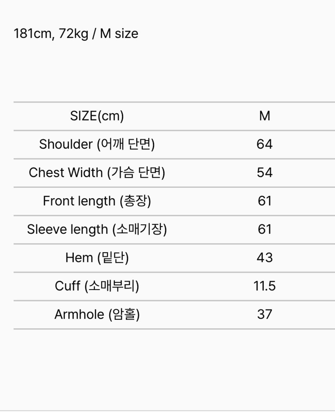 새제품 51percent 숄 스웻 (66프로 할인가에 판매) 상품이미지6