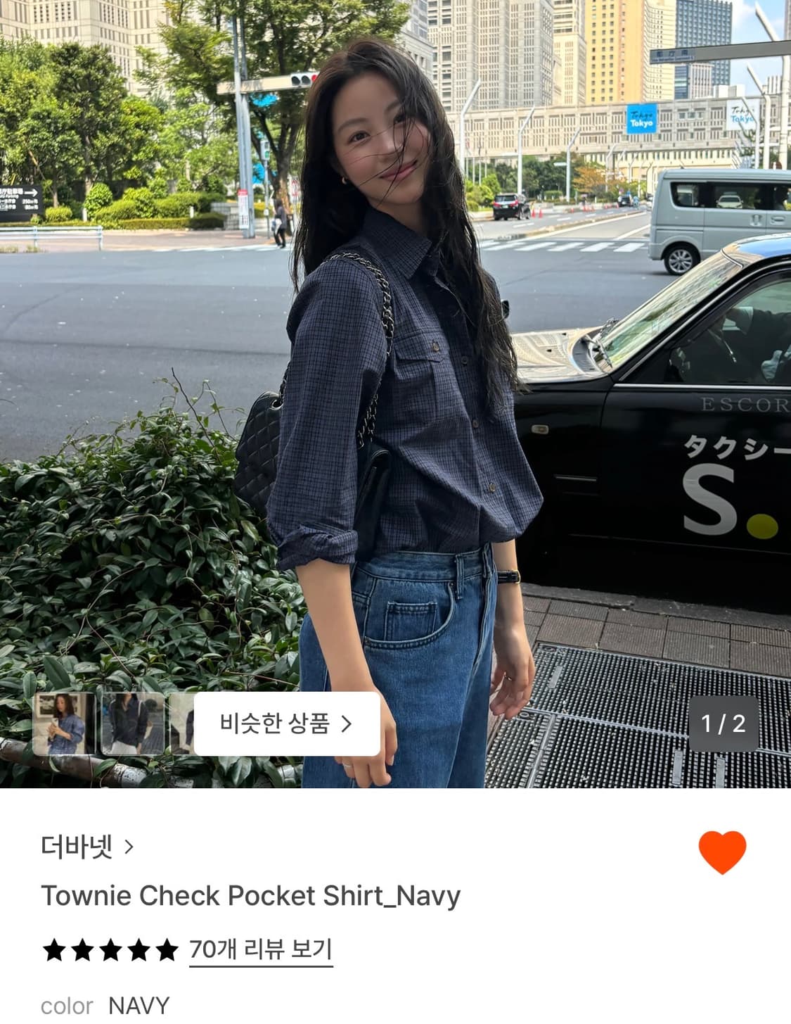 더바넷 체크 포켓 셔츠 상품이미지1