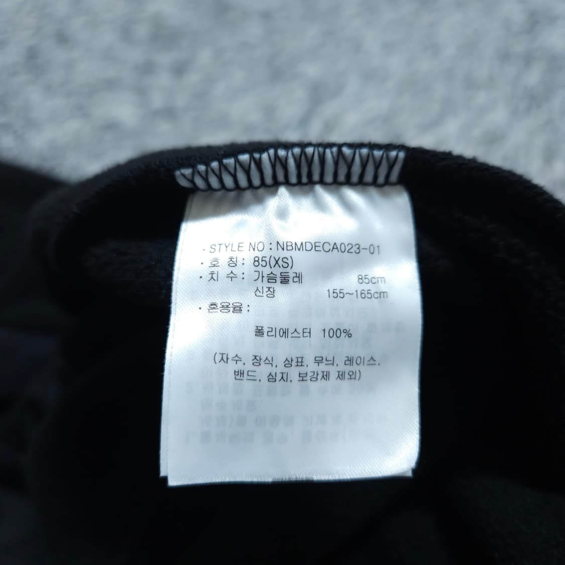 뉴발란스) XS 여자 오버핏 보스턴 플리스집업 / 왕눈이샵 상품이미지10