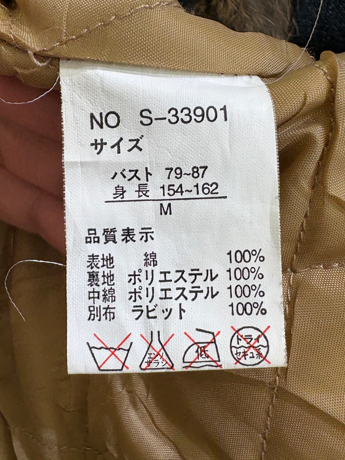 YALIE 자켓 상품이미지7
