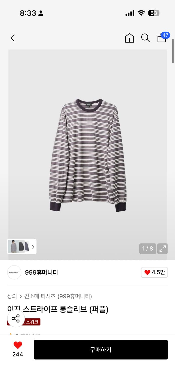 999휴머니티 맨투맨,니트/M 상품이미지3