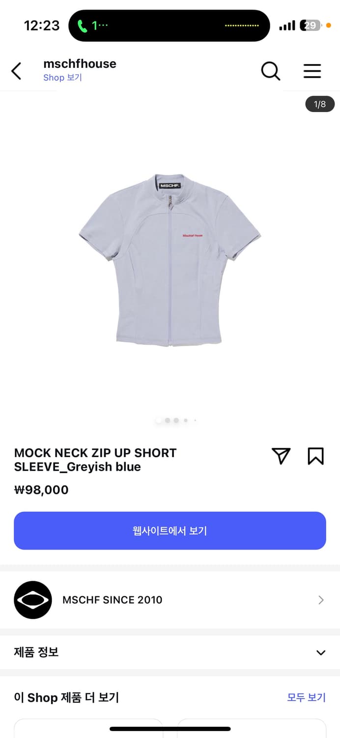 미스치프 하이넥 집업 상품이미지1