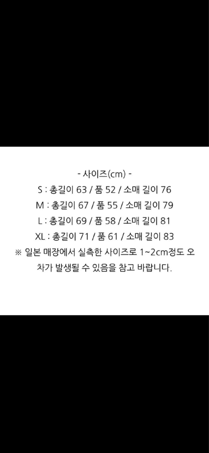 니들스 LHP 윈드브레이커 네이비 L 상품이미지2