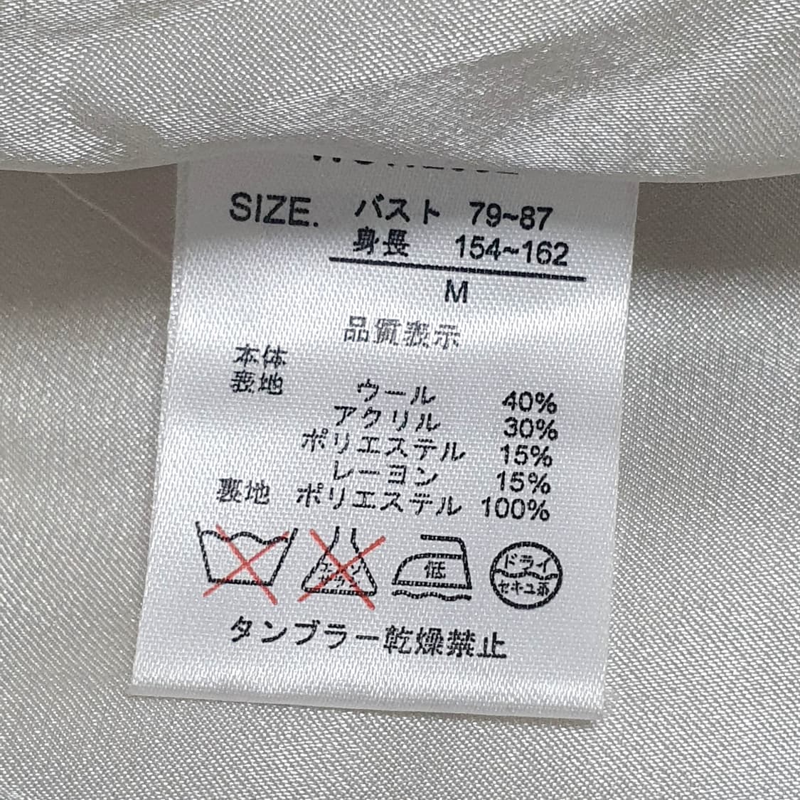 아이보리 베이비돌 울 코트 상품이미지8