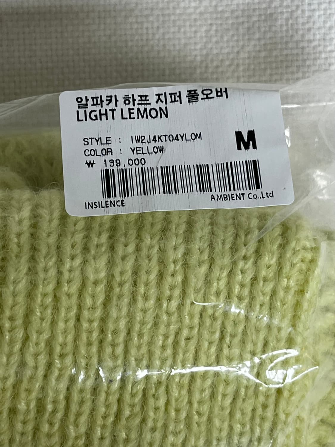 인사일런스 알파카 크롭 니트 판매 상품이미지2