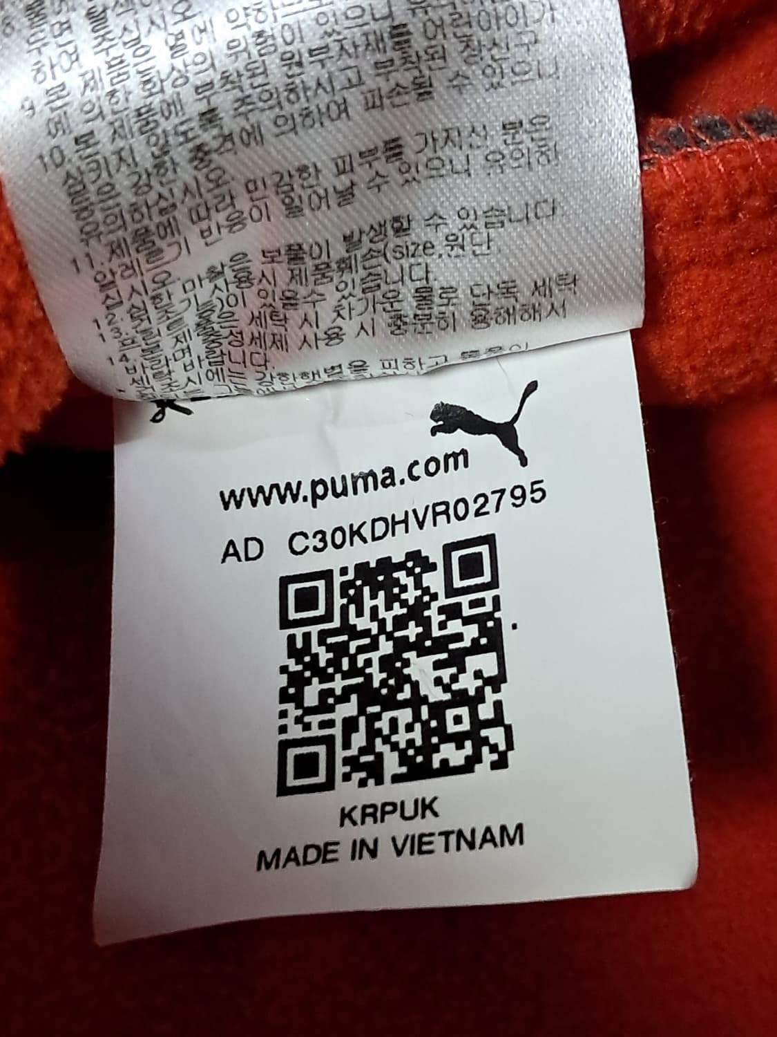 푸마 쉐르파 자켓 M 상품이미지10