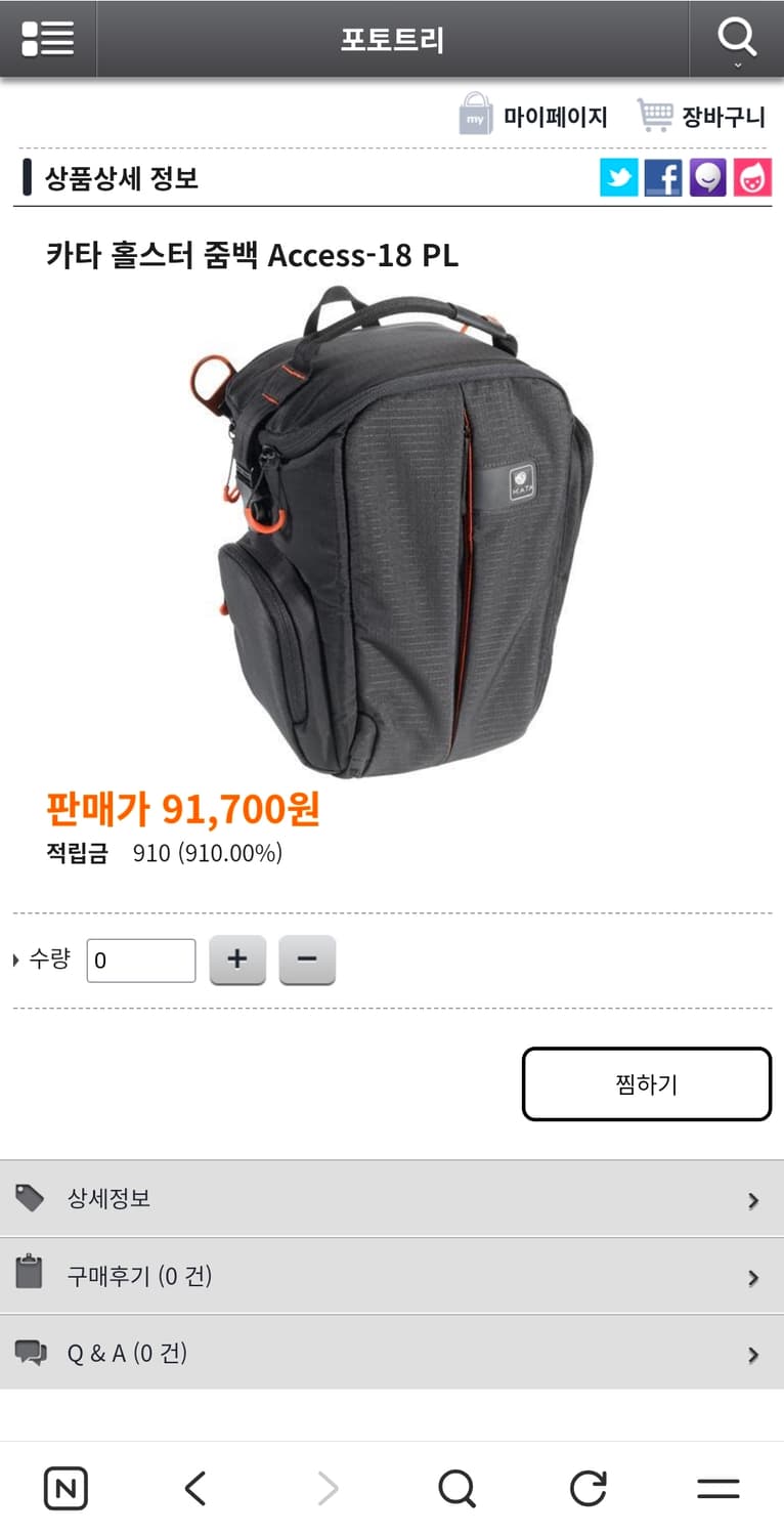 KATA 카타 Access-18 PL 카메라 줌백 메신저 카메라 가방 상품이미지1