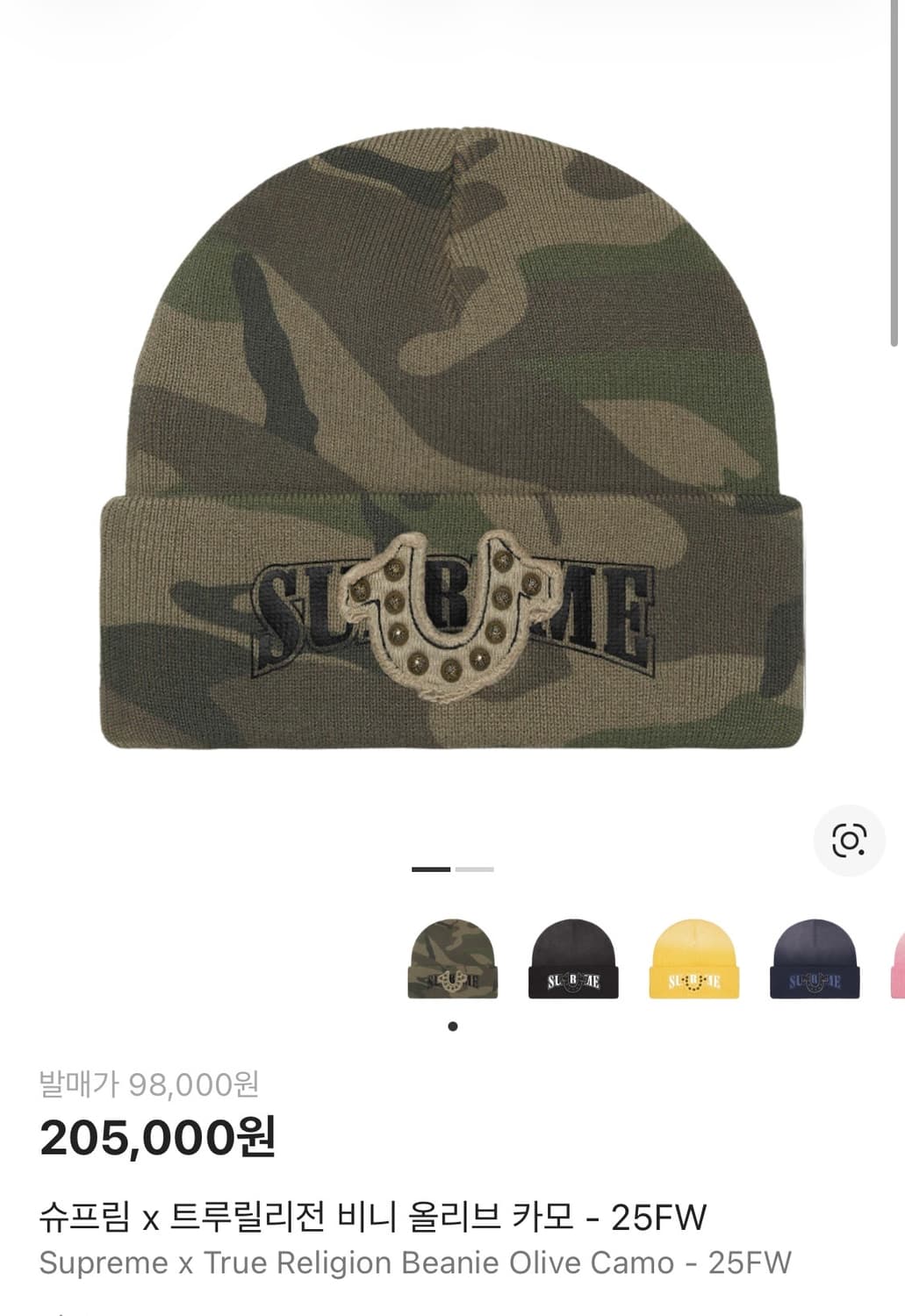 슈프림 x 트루릴리전 비니 올리브 카모 - 25FW 상품이미지3