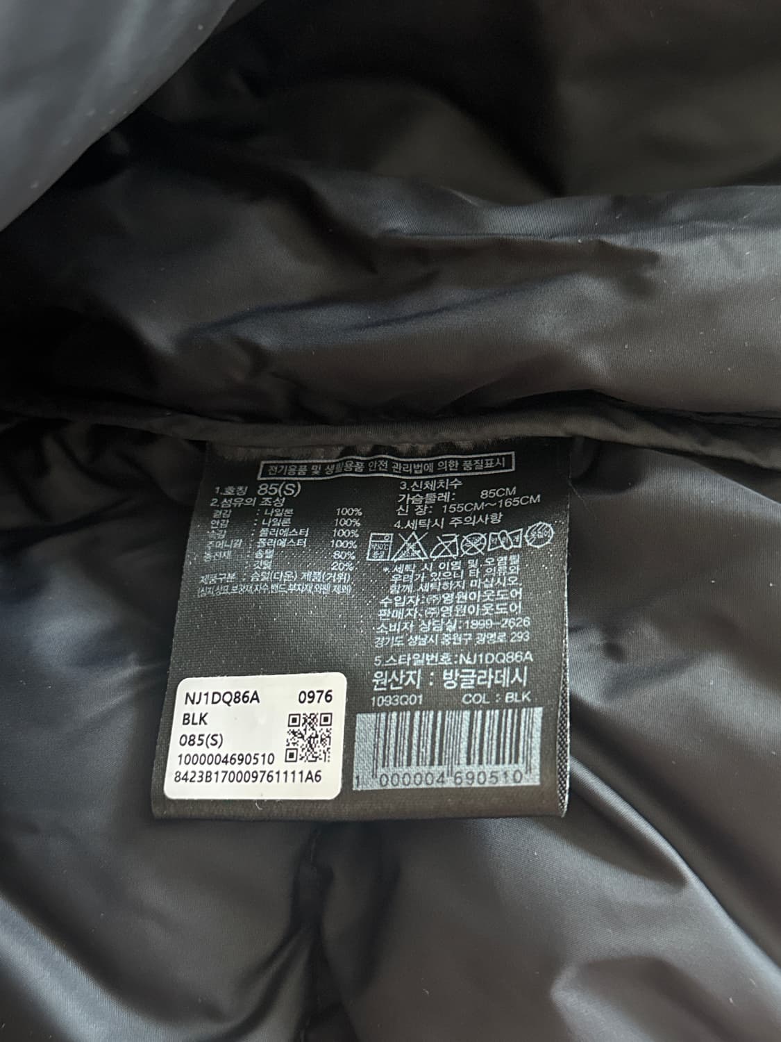 노스페이스 눕시 숏패딩 블랙 S 상품이미지3