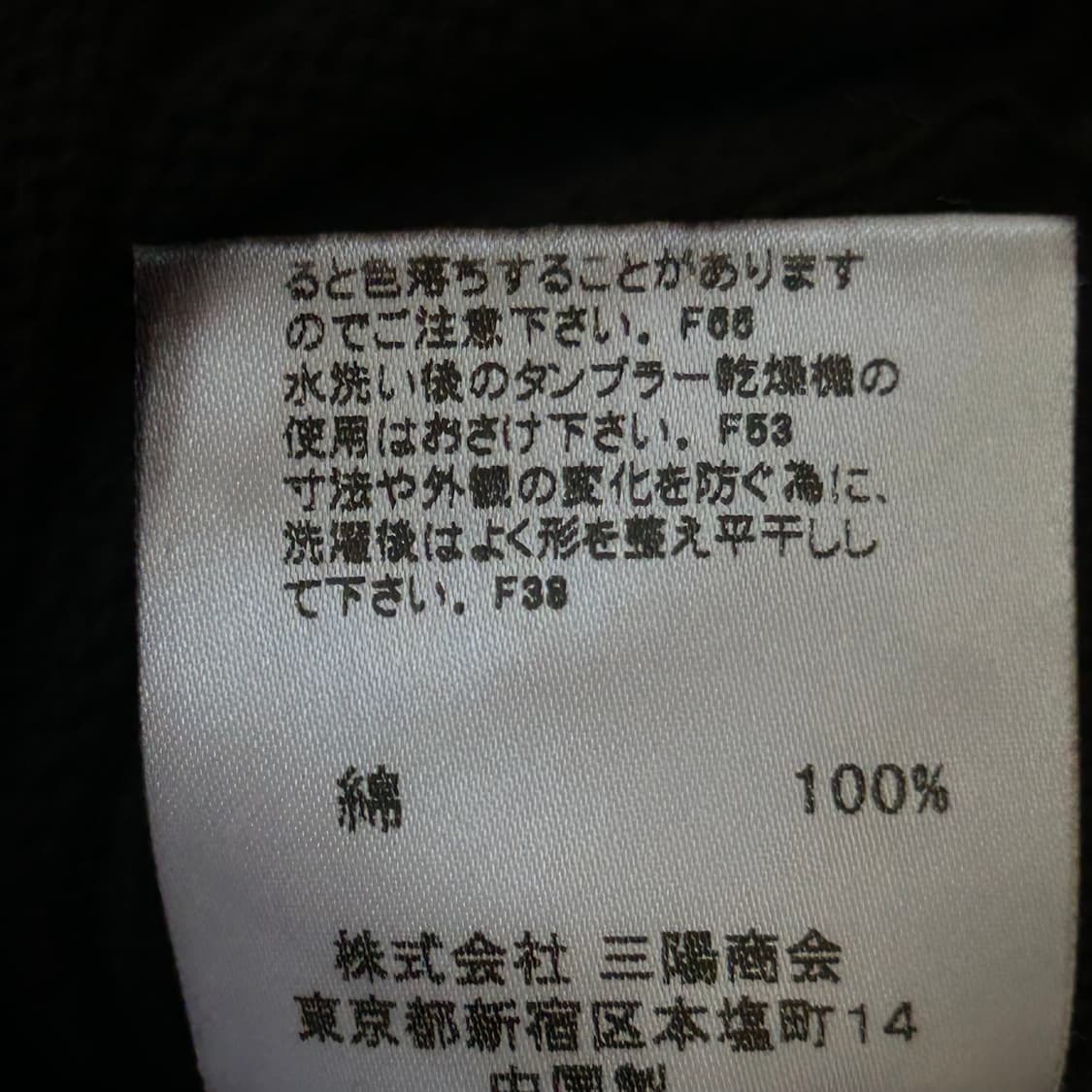 버버리 아카이브 니트 니트 집업 상품이미지10