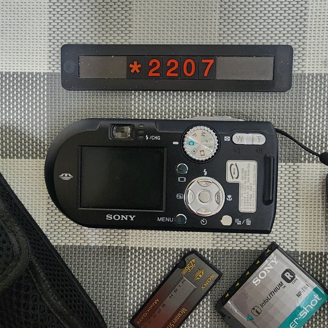 소니 사이버샷 DSC-P 150 디지털카메라 파우치포함 상품이미지4