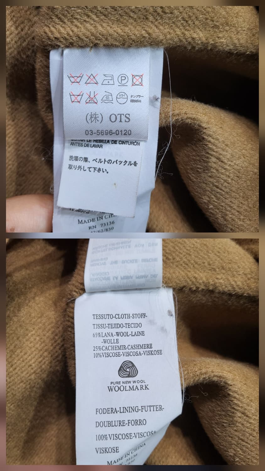 올뷰티 스토어 캐시미어 핸드메이드 코트 상품이미지9