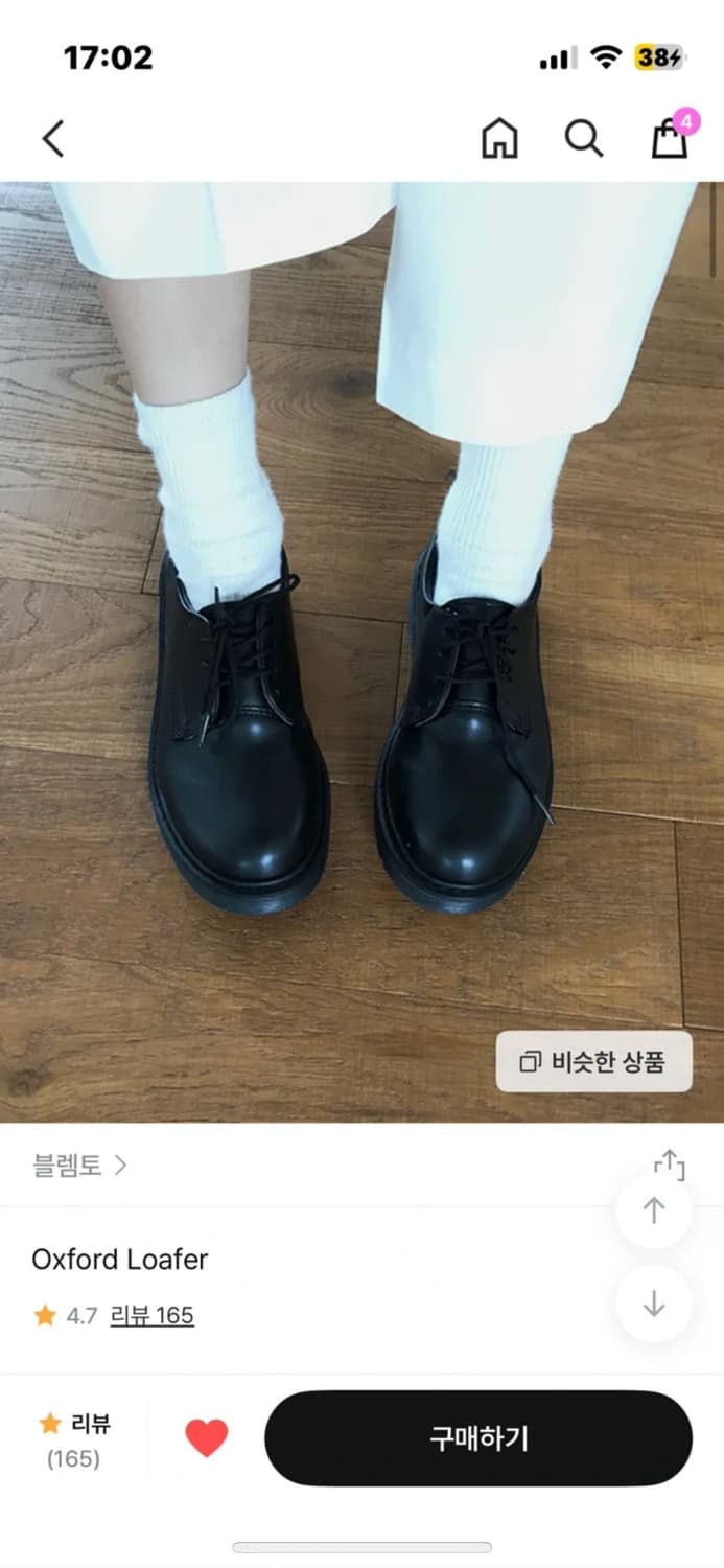 블렘토 더비 로퍼 슈즈 블랙 Oxford Loafer 250 상품이미지1