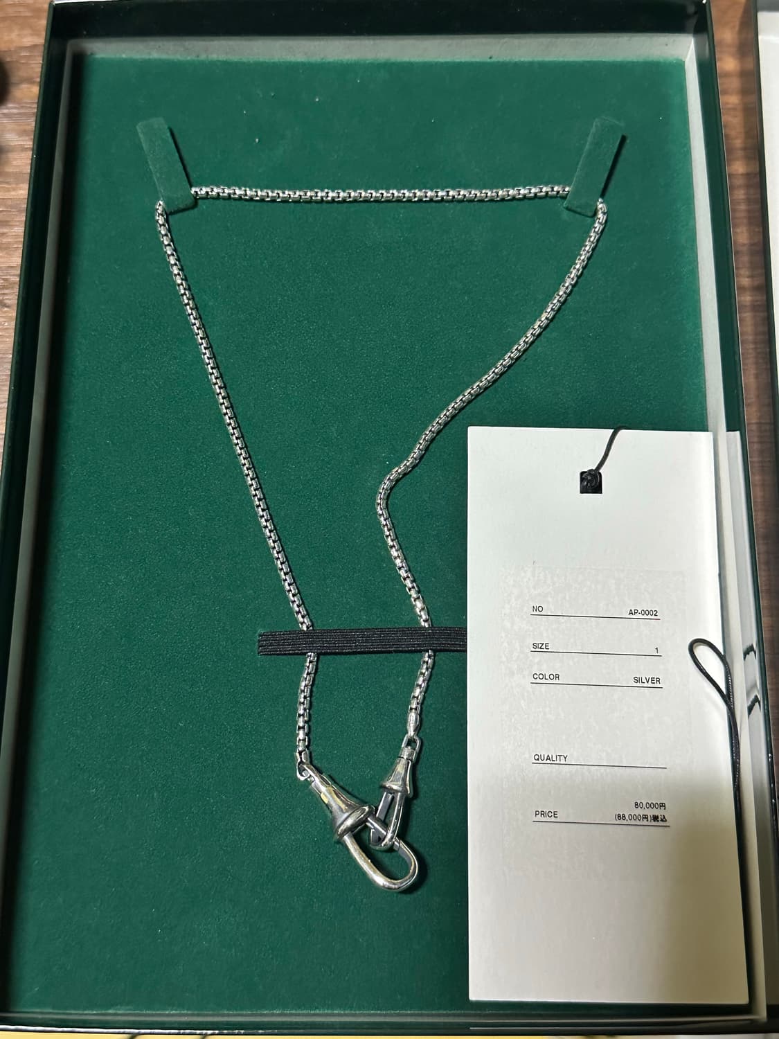 [1] 아프레쎄 키체인 상품이미지1