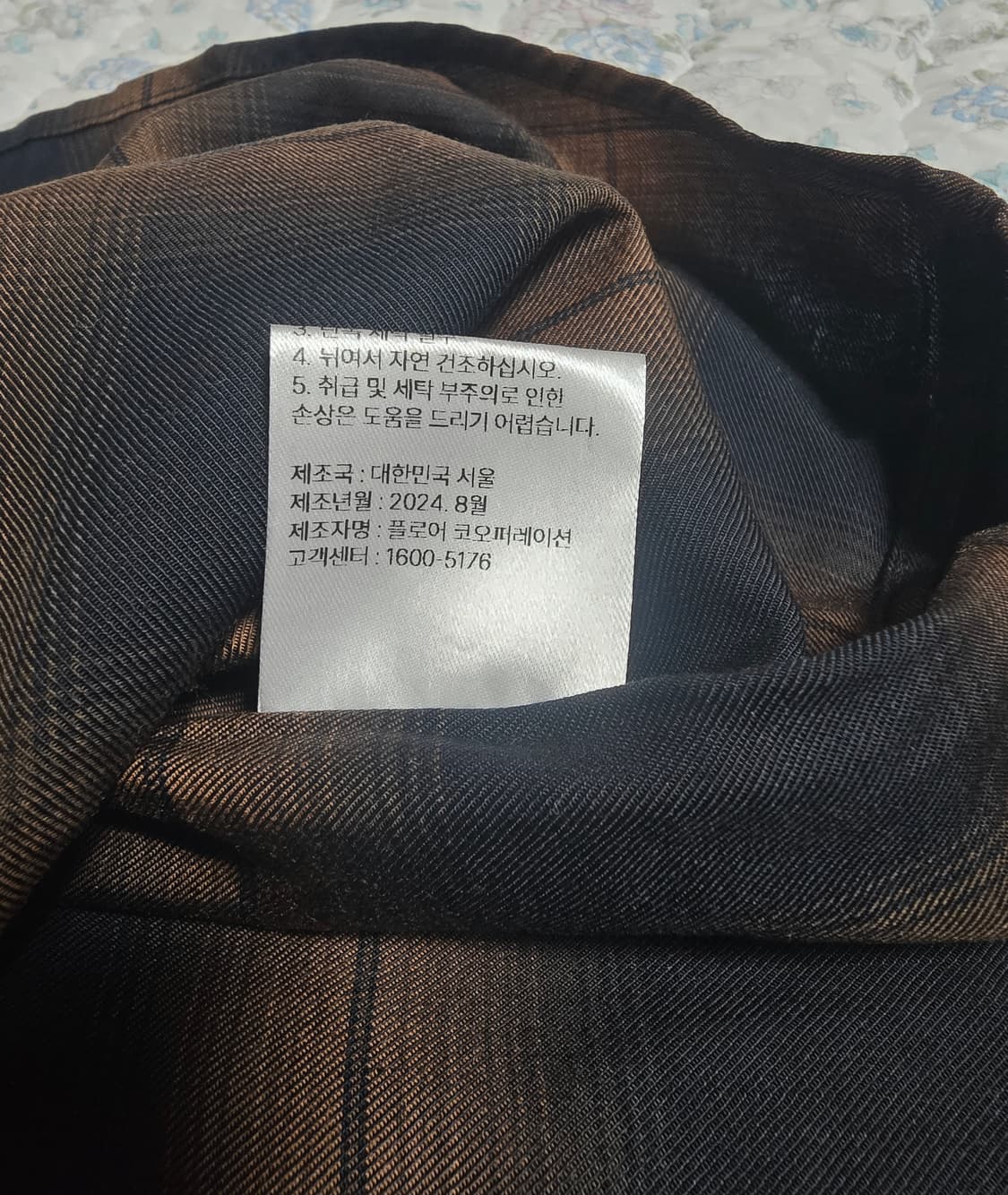 퍼스트플로어 옹브레 셔츠 브라우니 플래드 52 상품이미지9