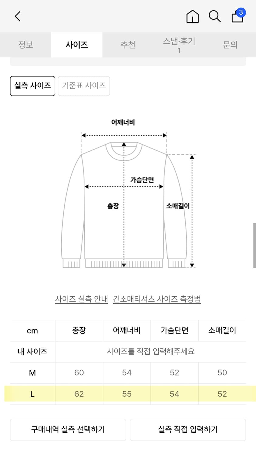 챔피온 여성 스몰 스크립트 로고 루즈핏 기모 후드 Oxford Grey 상품이미지4