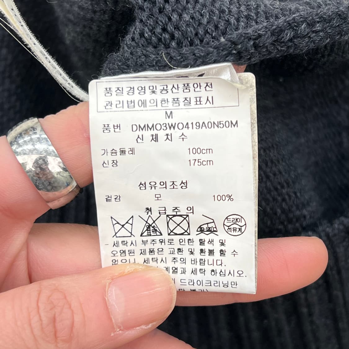 DKNY 라운드넥 니트 r2351 상품이미지8