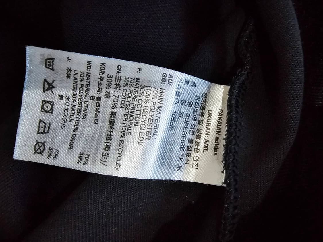아디다스 스케이팅보딩 블랙 트랙탑 져지집업 105/XL 상품이미지6
