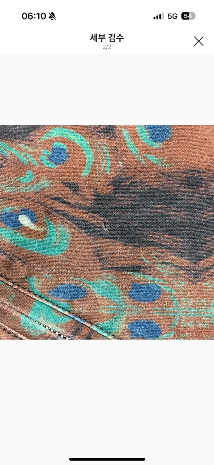 [매물X]슈프림 유틸리티 자켓 피콕 23FW 상품이미지2