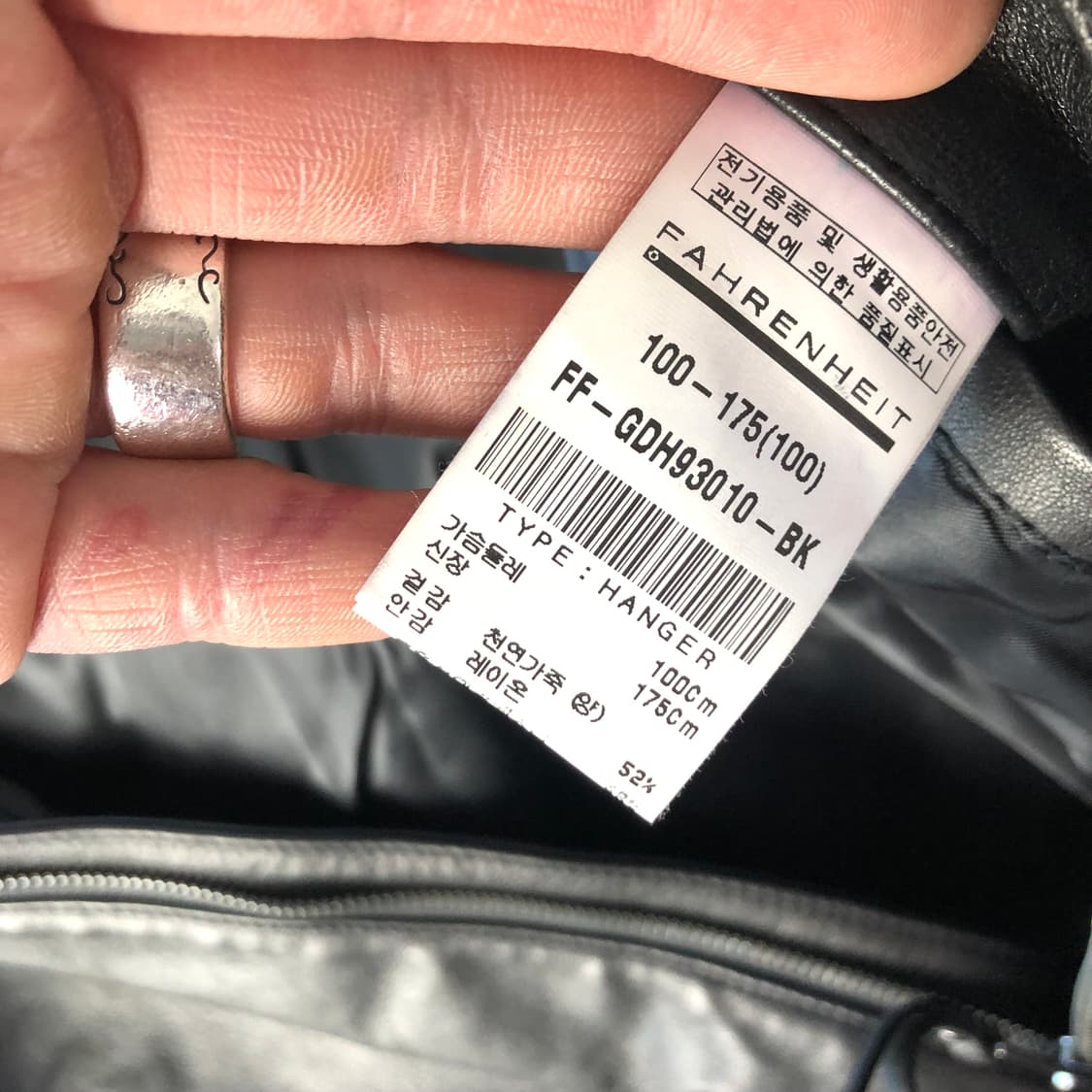 파렌화이트 지이크 레더자켓  상품이미지7