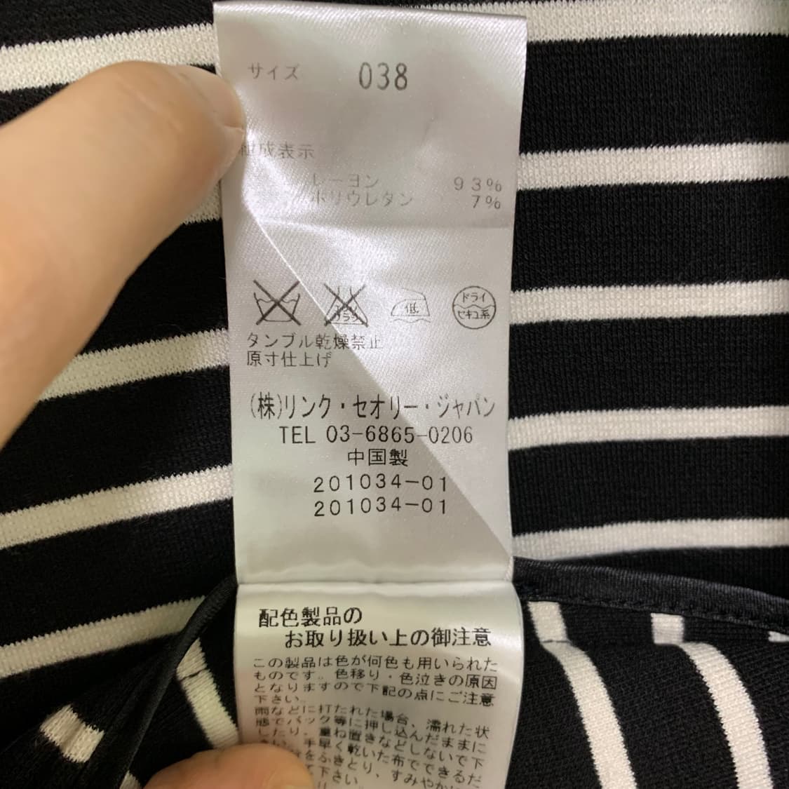 띠어리 럭스 스트라이프 패턴 자켓 줄무늬 블레이저 빈티지 여성 상품이미지5
