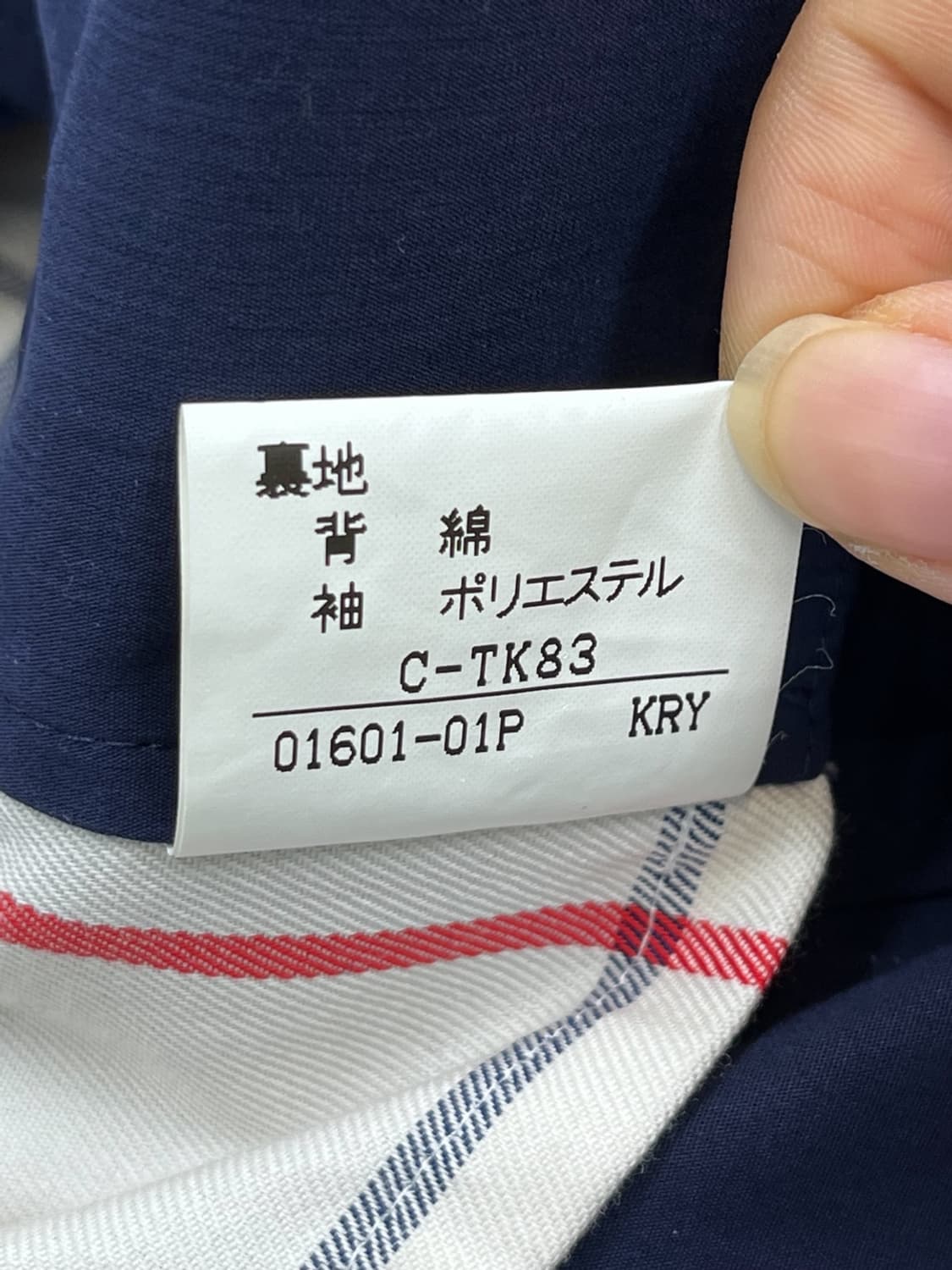 버버리 JPN 맥 코트 상품이미지9