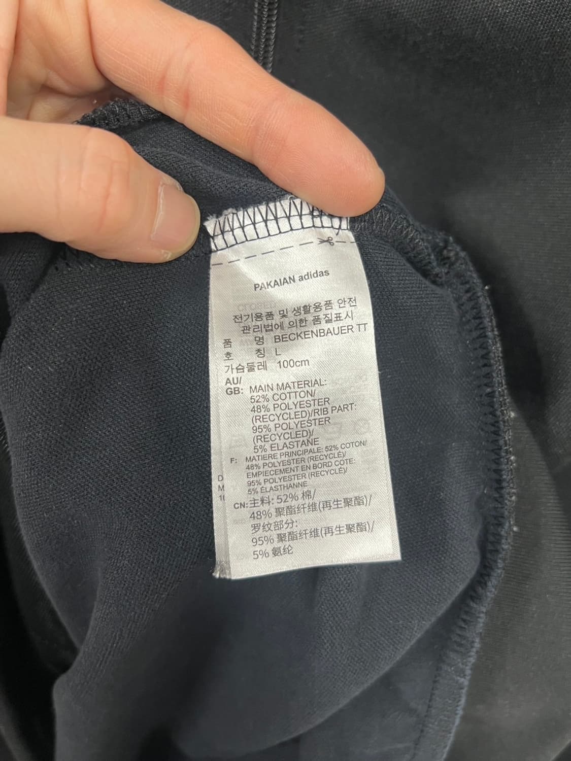 아디다스 베켄바우어 트레포일 트랙 져지 상품이미지6