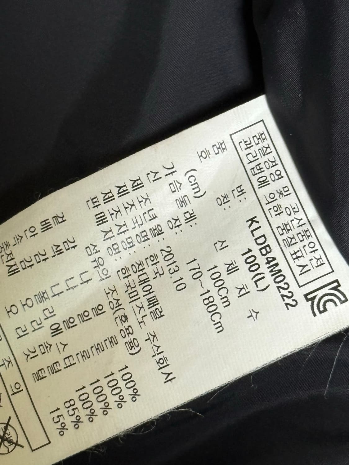 미즈노 패딩  상품이미지3