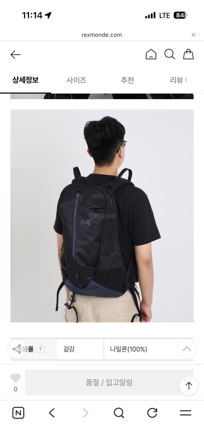 아크테릭스 아로22 상품이미지6