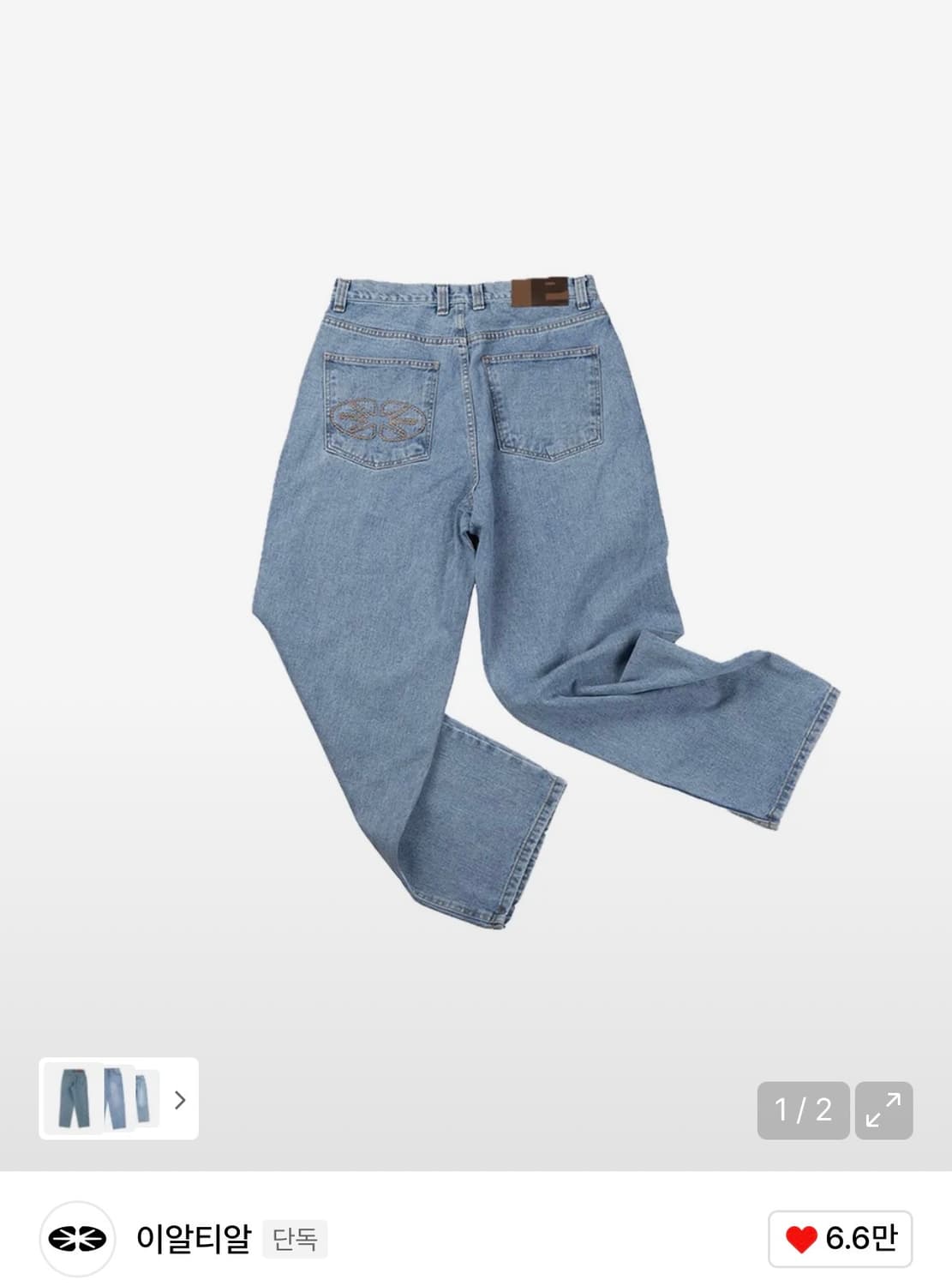 이알티알 연청 데님팬츠 상품이미지1