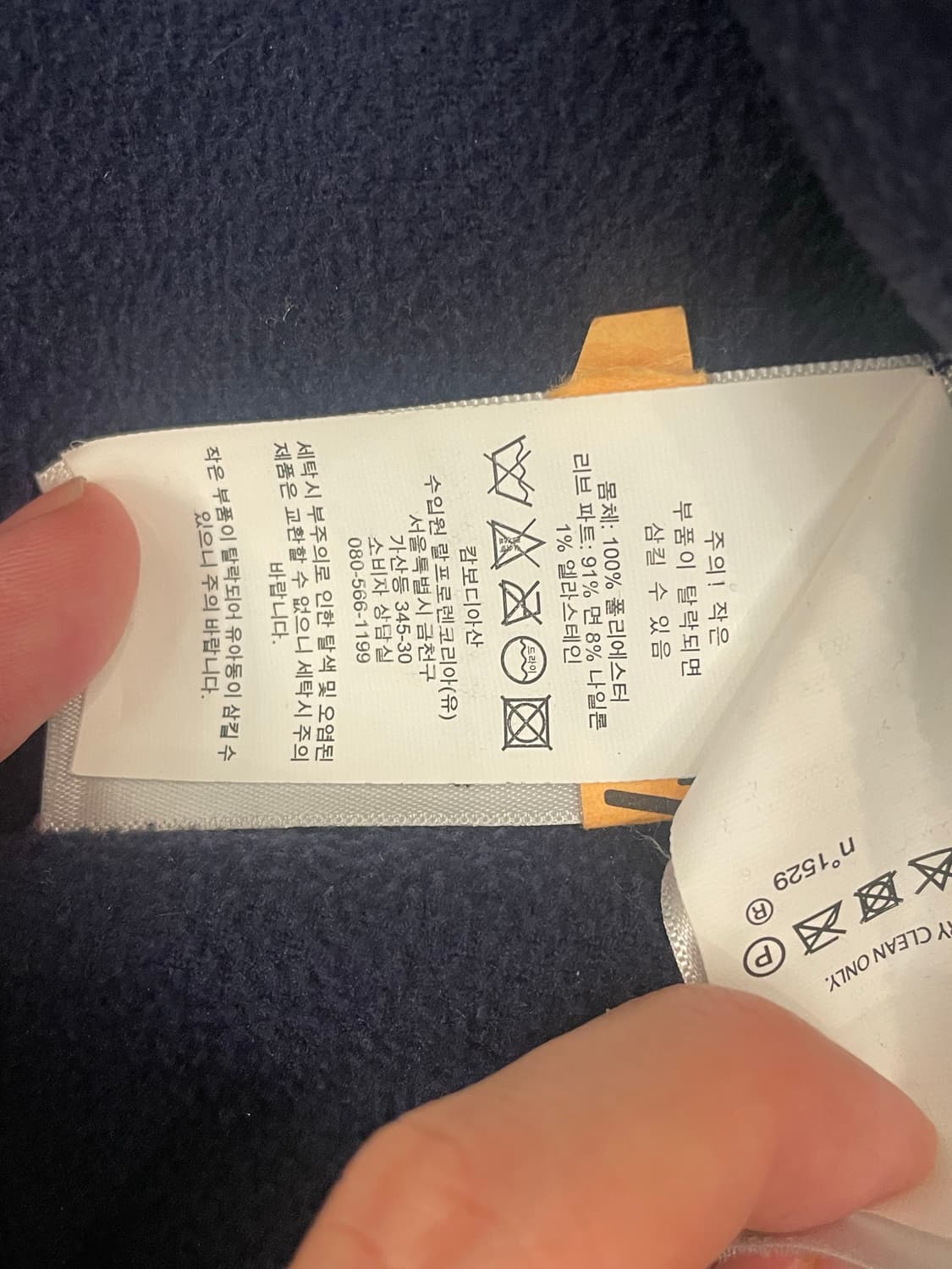 폴로스포츠 베이스볼스타디움자켓 Xl 상품이미지4