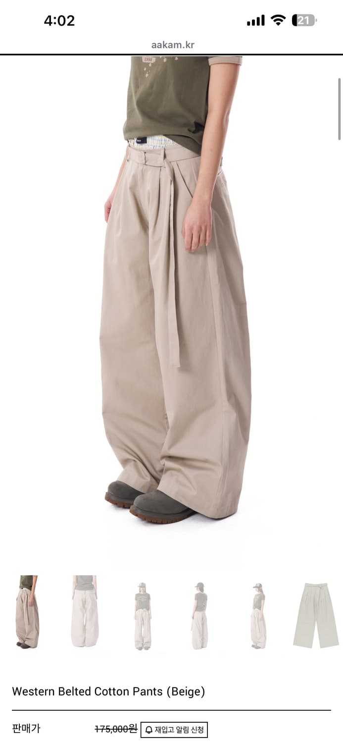 아캄 바지 2사이즈  상품이미지1