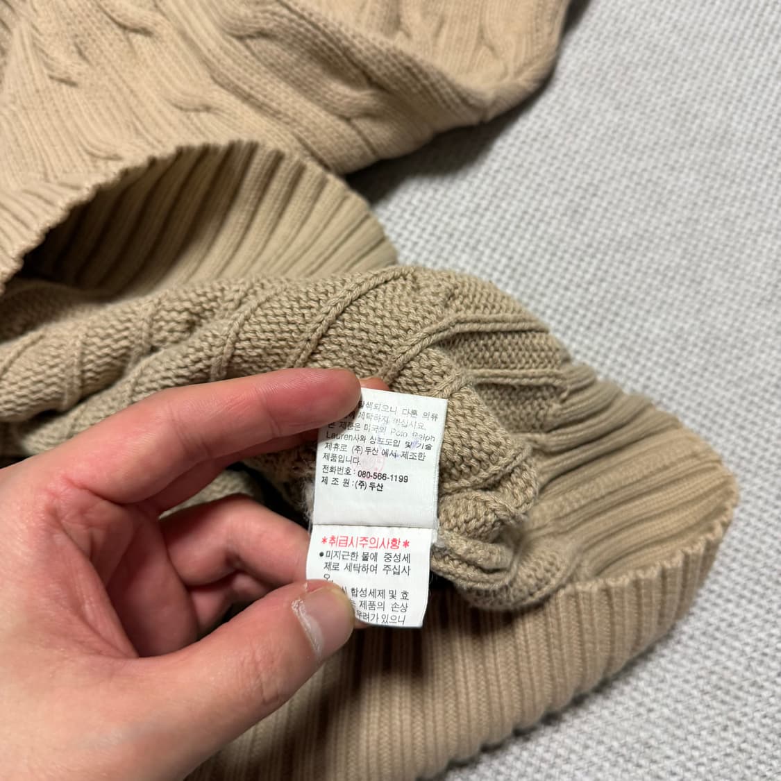 폴롤 랄프로렌 케이블 니트 상품이미지4
