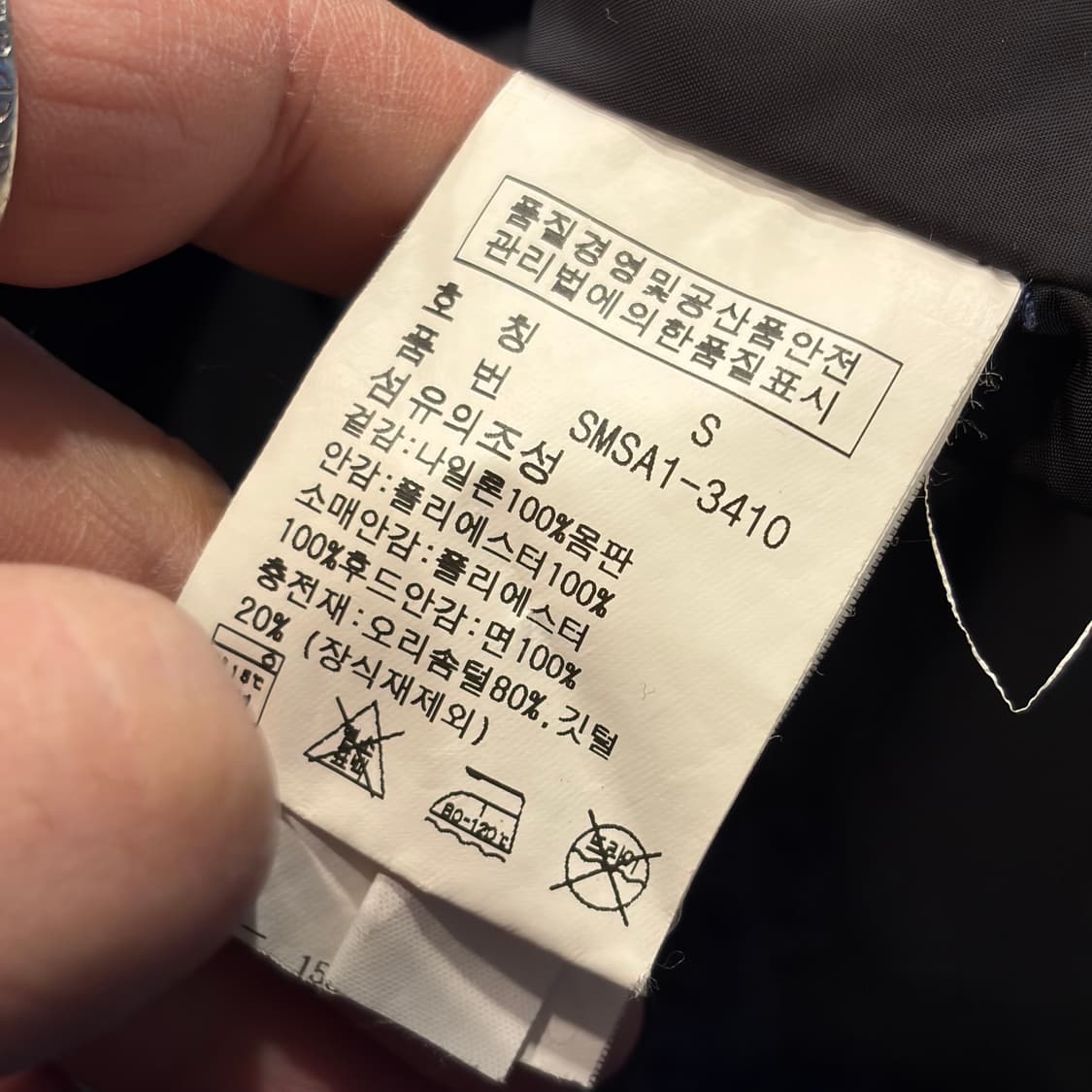 [S] 폴로 랄프로렌 블랙 다운 패딩 점퍼 C579 상품이미지7