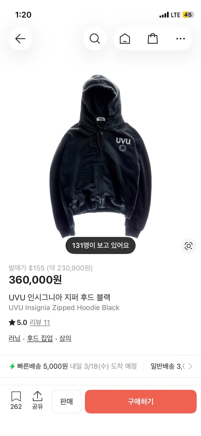 UVU 인시그니아 지퍼 후드 블랙 s사이즈 상품이미지1