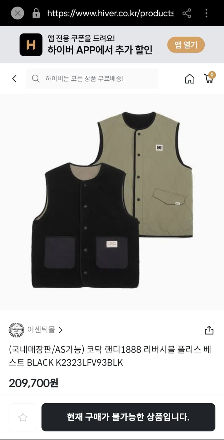 코닥 리버시블 플리스조끼 M사이즈
상태 새컨디션
택포 상품이미지8