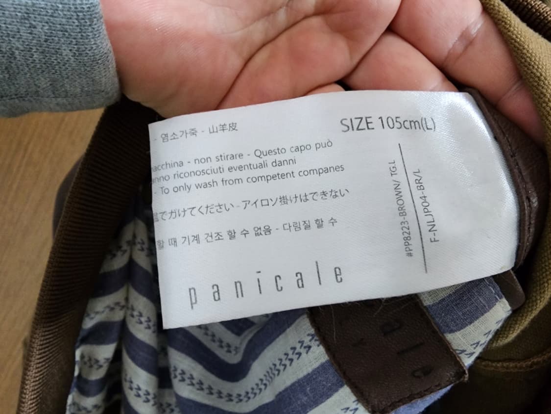 (100)빠니깔레 빈티지 오일워싱 블루종 가죽 점퍼 상품이미지7