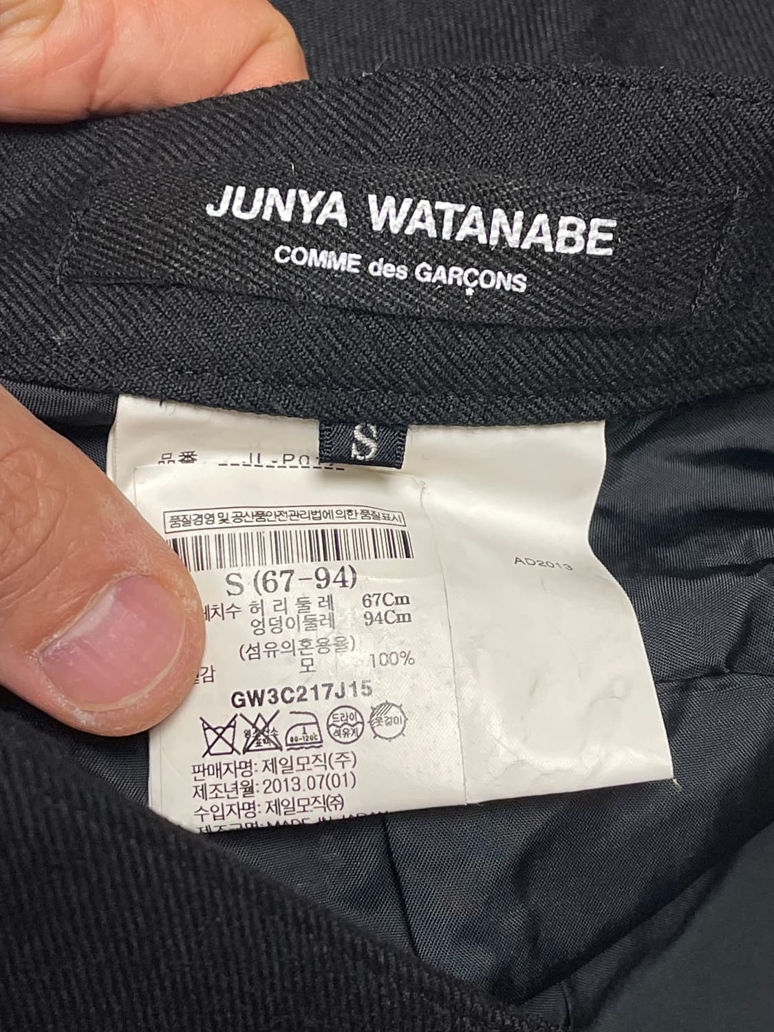 꼼데가르송 준야 와타나베 여성 지퍼 디테일 울 팬츠 S 상품이미지8