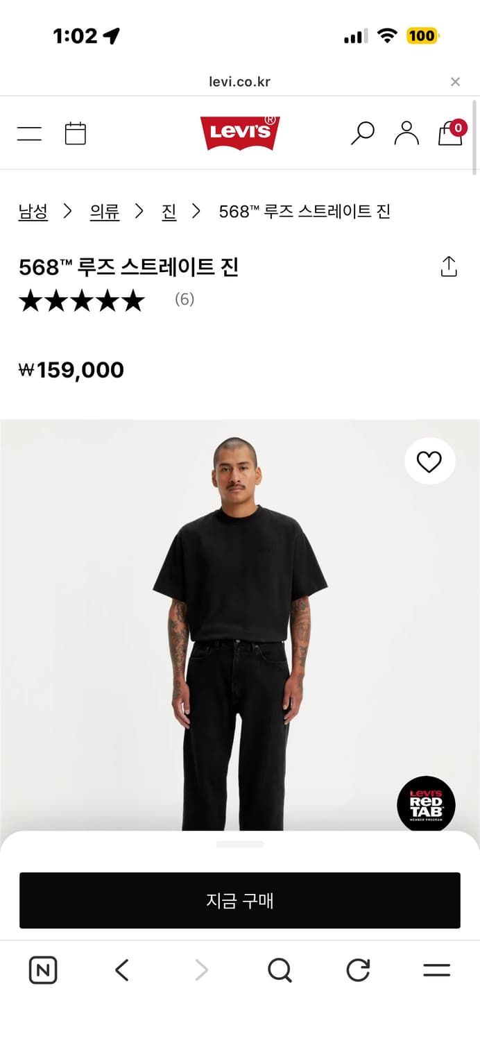 리바이스 568 루즈 스트레이트 블랙 34 상품이미지1